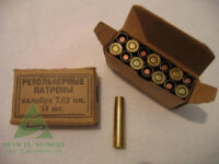 7.62x38 mm (ნაგანი)